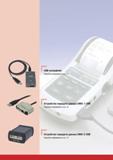 14 Устройство передачи данных Mitutoyo DMX-1 USB 18 Устройство передачи данных DMX-2 USB 18 USB-интерфейс 17 Каталог MITUTOYO 2007 Средства измерений Измерительные инструменты и приборы Стр. 12