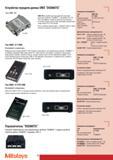22 Устройства передачи данных Mitutoyo DMX DIGIMATIC DMX-2S интерфейс для подсоединения двух измерительных приборов DIGIMATIC к внешнему ПК по RS-232С интерфейс Каталог MITUTOYO 2007 Средства измерений Измерительные инструменты и приборы Стр. 20