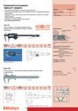 120 Электронный специальный штангенциркуль Mitutoyo ABSOLUTE DIGIMATIC со встроенной шкалой Установка нуля производится один раз и сохраняется при всех последующ Каталог MITUTOYO 2007 Средства измерений Измерительные инструменты и приборы Стр. 118