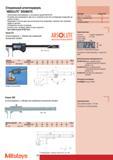 128 Электронный специальный штангенциркуль Mitutoyo ABSOLUTE DIGIMATIC Cерия 573 с губками для измерений внутренних канавок Диапазон Предел L а b с d e f Mасса и Каталог MITUTOYO 2007 Средства измерений Измерительные инструменты и приборы Стр. 126