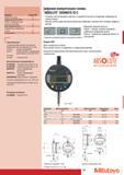 171 Цифровая измерительная головка Mitutoyo ABSOLUTE DIGIMATIC ID-C Cерия 543 Малое измерительное усилие Более высокая точность по сравнению со стандартными моде Каталог MITUTOYO 2007 Средства измерений Измерительные инструменты и приборы Стр. 169
