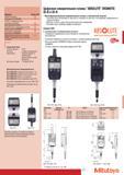 179 Многофункциональная измерительная головка Mitutoyo ABSOLUTE DIGIMATIC ID-В и ID-N с абсолютной шкалой Cерия 543 С визуальным отображением допуска Специально Каталог MITUTOYO 2007 Средства измерений Измерительные инструменты и приборы Стр. 177