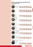 203 Дополнительные принадлежности Mitutoyo для измерительных головок часового типа Задние крышки с проушиной с магнитом для серии ID-С + ID-F ID-S 190561 101210 Каталог MITUTOYO 2007 Средства измерений Измерительные инструменты и приборы Стр. 201