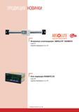 316 Встроенные штангенциркули Mitutoyo ABSOLUTE DIGIMATIC Серия 572 319 9 Блок индикации DIGIMATIC EC Cерия 542 323 1 Номера патентов ПРОДУКЦИЯ НОВИНКИ ABSOLUTE Каталог MITUTOYO 2007 Средства измерений Измерительные инструменты и приборы Стр. 314