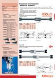 321 Встроенный штангенциркуль Mitutoyo ABSOLUTE DIGIMATIC Функции Серия 572 Вкл выкл (ON OFF) Установка нуля ORIGIN Передача данных Характеристики Точность станд Каталог MITUTOYO 2007 Средства измерений Измерительные инструменты и приборы Стр. 319