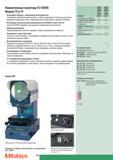 358 Измерительные проекторы Mitutoyo PJ-H3000 Модели Т2 Т4 Освещение образца с изменяемой интенсивностью Оптимальное изображение даже деталей со слабой отражающе Каталог MITUTOYO 2007 Средства измерений Измерительные инструменты и приборы Стр. 356