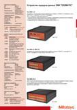 21 Параметры интерфейса Тип Mitutoyo DMX 4-2 011319 Ввод данных 4 x DIGIMATIC 2 x RS-232 C Передача данных Кабель RS-232 C последовательный Интерфейсный кабель Каталог MITUTOYO 2009 Средства измерений измерительный инструмент приборы оборудование для машиностроения и металлообработки Стр. 11