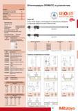 135 Штангенциркуль Mitutoyo DIGIMATIC из углепластика Функции Серия 552 Очень легкая модель штангенциркуля из композитного материала со сменными измерительными п Каталог MITUTOYO 2009 Средства измерений измерительный инструмент приборы оборудование для машиностроения и металлообработки Стр. 125