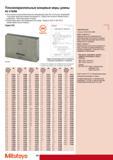 302 Плоскопараллельные концевые меры длины Mitutoyo из высококачественной легированной стали без остаточных напряжений с хорошими характеристиками притираемости Каталог MITUTOYO 2009 Средства измерений измерительный инструмент приборы оборудование для машиностроения и металлообработки Стр. 292