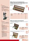 303 Набор стальных плоскопараллельных концевых мер длины Mitutoyo для поверки микрометров Xарактеристики Точность DIN EN ISO 3650 Поставляется в деревянном футля Каталог MITUTOYO 2009 Средства измерений измерительный инструмент приборы оборудование для машиностроения и металлообработки Стр. 293