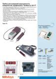 338 Портативный профилометр Mitutoyo Surftest SJ-201 P специально разработан для быстрого и легкого измерения параметров шероховатости поверхности Для обеспечени Каталог MITUTOYO 2009 Средства измерений измерительный инструмент приборы оборудование для машиностроения и металлообработки Стр. 328