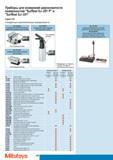 344 Приборы для измерений шероховатости поверхностей Mitutoyo Surftest SJ-201 P Surftest SJ-301 Серия 178 Стандартные и дополнительные принадлежности 178-033 Спе Каталог MITUTOYO 2009 Средства измерений измерительный инструмент приборы оборудование для машиностроения и металлообработки Стр. 334