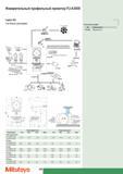 368 Измерительный профильный проектор Mitutoyo PJ-A3000 Серия 302 Системная диаграмма 172-230 172-229 L 172-203 172-204 172-207I 172-118 172-161 12AAA807D (2 т) Каталог MITUTOYO 2009 Средства измерений измерительный инструмент приборы оборудование для машиностроения и металлообработки Стр. 358