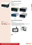 22 Блок индикации Mitutoyo Digimatic Серия 542 Для устройств оснащенных выходом SPC Digimatic Микрометра Электронной измерительной головки Штангенцирк Каталог MITUTOYO 2012 Контрольно-измерительный инструмент оборудование и приборы для машиностроения Стр. 21