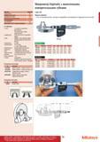 56 Микрометр Mitutoyo Digimatic с вынесенными измерительными губками Функции Серия 343 Модель Digimatic Этот тип микрометра был специально разработан Каталог MITUTOYO 2012 Контрольно-измерительный инструмент оборудование и приборы для машиностроения Стр. 55