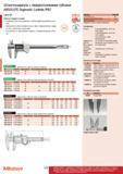 173 Штангенциркуль Mitutoyo с твердосплавными губками ABSOLUTE Digimatic Carbide IP67 Серия 500 Губки из твердого сплава Разработан для использования в Каталог MITUTOYO 2012 Контрольно-измерительный инструмент оборудование и приборы для машиностроения Стр. 172
