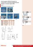 185 Штангенциркуль Mitutoyo ABSOLUTE Digimatic из углепластика со сменными измерительными губками со степенью защиты IP66 Серия 552 Сменные измерительн Каталог MITUTOYO 2012 Контрольно-измерительный инструмент оборудование и приборы для машиностроения Стр. 184