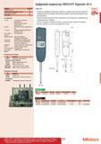 252 Цифровой индикатор Mitutoyo ABSOLUTE Digimatic ID-U Функции Серия 575 ORIGIN (ABS-нуль) Переключение направления отсчета Вывод данных Digimatic ВКЛ Каталог MITUTOYO 2012 Контрольно-измерительный инструмент оборудование и приборы для машиностроения Стр. 251