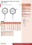 275 Дюймовий индикатор Mitutoyo часового типа с длинным ходом серия 2 Оправа стекла в 57 мм градуировка 0001 00005 2416S 2776S Дюймовый с проушиной Диа Каталог MITUTOYO 2012 Контрольно-измерительный инструмент оборудование и приборы для машиностроения Стр. 274