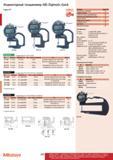 311 Индикаторный толщиномер Mitutoyo ABS Digimatic Quick Серия 547 ABSOLUTE Функции Серия 547 Переключение ZERO ABS ПРЕДУСТАНОВКА DATA HOLD (ДАННЫЕ УДЕ Каталог MITUTOYO 2012 Контрольно-измерительный инструмент оборудование и приборы для машиностроения Стр. 310