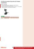 401 Штатив Mitutoyo для концевых мер длины для поверки микрометров Серия 516 Micro Checker Для безопасного держания стопки из концевых мер для проверки Каталог MITUTOYO 2012 Контрольно-измерительный инструмент оборудование и приборы для машиностроения Стр. 400