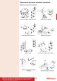 418 Применение датчиков линейных измерений Определение размеров гидромуфт Применение датчиков линейных измерений Многоточечные измерения на дверях авто Каталог MITUTOYO 2012 Контрольно-измерительный инструмент оборудование и приборы для машиностроения Стр. 417
