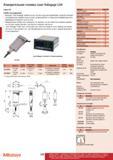 437 Измерительная головка Mitutoyo Laser-Hologage является очень точным шкальным индикатором который использует галографическую измерительную систему к Каталог MITUTOYO 2012 Контрольно-измерительный инструмент оборудование и приборы для машиностроения Стр. 436