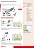 24 Программное обеспечение Mitutoyo USB-ITPAK Серия 06AEN для упорядочения и сбора данных от измерительных инструментов с выходом Digimatic для ввода в Microsoft E Каталог MITUTOYO 2014 Измерительный инструмент и приборы Стр. 22