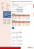 95 Микрометры Mitutoyo для измерения внутренних канавок Спецификация Погрешность Цена деления 10 мкм 001 Шкала Барабан и стебель с матовым хромовым покрытием 018 м Каталог MITUTOYO 2014 Измерительный инструмент и приборы Стр. 93