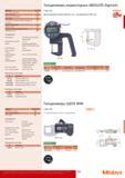 303 Функции Серия 547 ZERO ABS (НУЛЬ АБС ) * Оценка ПР НЕ J Вывод данных Digimatic ВКЛ ВЫКЛ J DATA HOLD (Передача данных Удержание значения) Функция блокировки Пред Каталог MITUTOYO 2014 Измерительный инструмент и приборы Стр. 301