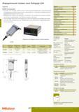 402 Измерительная головка Mitutoyo Laser Hologage LGH Серия 542 000001 мм разрешение Митутойо Laser-Hologage является очень точным шкальным индикатором который испо Каталог MITUTOYO 2014 Измерительный инструмент и приборы Стр. 400