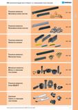 127 Иллюстрированное содержание раздела Сборный металлорежущий инструмент от Норгау Токарная обработка Фрезерная обработка Фрезы со сменными пластинами Токарна Каталог NORGAU 2014 Профессиональные инструменты и промышленное оборудование Стр. 111