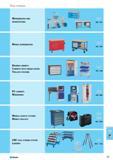 801 Mobile workbenches Drawer cabinets Cabinets with hinged doors Trolleys for bins PC-cabinets Wardrobes Mobile logistic systems Mobile trolleys cnc tool storing system L Каталог NORGAU 2015 Инструмент режущий измерительный слесарно-монтажный Стр. 785