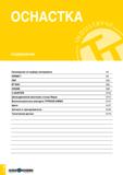 817 ОСНАСТКА S1RY 4 0 £ содержание Руководство по подбору инструмента G4 DIN69871 G8 HSK G33 BT MAS G62 DIN2080 G89 C-ADAPTER G100 Цилиндрический хво Каталог TAEGUTEC 2020 Вращающийся режущий и вспомогательный инструмент по металлу Твердосплавные пластины Сборные фрезы с СМП Монолитные фрезы и сверла Инструментальные патроны Стр. G2