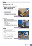 273 -CLfinF r ULTRA PLUM T-CLAMP ULTRA PLUS Данная информация позволит Вам наиболее эффективно использовать инструмент системы T-CLAMP ULTRA PLUS Инстру Каталог TAEGUTEC 2011 Металлорежущий инструмент и инструментальная оснастка Стр. C49
