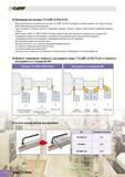 274 KtffnP r ULTRA PLUS Преимущества системы T-CLAMP ULTRA PLUS Для максимальной экономичности пластины T-CLAMP ULTRA PLUS бывают как двухсторонние так Каталог TAEGUTEC 2011 Металлорежущий инструмент и инструментальная оснастка Стр. C50