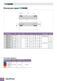 296 TOPriiCRG Втулки для серии MiCRO g) h 1 1 - St D j 1 зТ 1 v L Обозначение 0D 0d1 0d2 L L3 L4 h Установочный винт Ключ MINSL 12-4-4 12 00 75 55 10 3 Каталог TAEGUTEC 2011 Металлорежущий инструмент и инструментальная оснастка Стр. C72