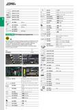 32 Набор инструментов Stahlwille Для обслуживания самолетов между полетами (Line Maintenance Set) 122 инструмента, во вкладышах Tool Control System 4x3/3 вкладыша для 4 Каталог STAHLWILLE 2011 Программа профессионального слесарно-монтажного инструмента Стр. 30