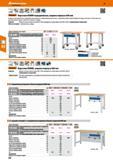 202 Hoffmann Group 48 100 кг 50 90% Garant Верстаки KOMBI передвижные, ширина корпуса 600 мм Опоры из листовой стали с двухколенным колесом и подрули Каталог HOFFMANN GROUP 2017 Мебель производственная Промышленные системы хранения Рабочие места Верстаки Автоматизированные шкафы Складское оборудование Стр. 202