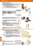 1070 Упаковочные клейкие ленты Упаковочная клейкая лента и держатель ленты Упаковочная клейкая лента из плёнки с прочным клеем на основе природно Каталог HOFFMANN GROUP 2018 Инструмент ручной Слесарный и механизированный Измерительные приборы и инструменты Производственный инвентарь Стр. 1070