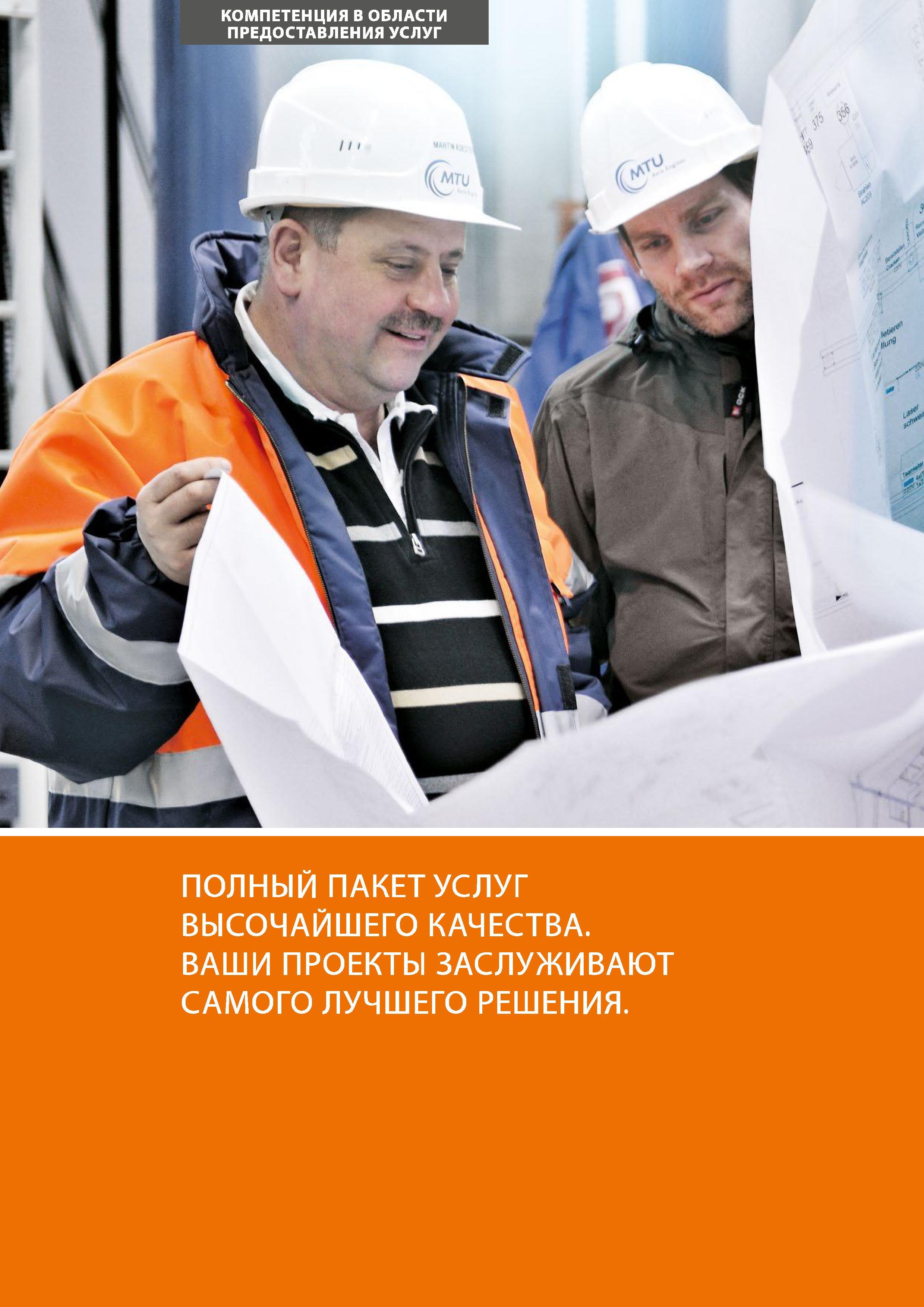 12 КОМПЕТЕНЦИЯ В ОБЛАСТИ ПРЕДОСТАВЛЕНИЯ УСЛУГ Л & ПОЛНЫЙ ПАКЕТ УСЛУГ ВЫСОЧАЙШЕГО КАЧЕСТВА ВАШИ ПРОЕКТЫ ЗАСЛУЖИВАЮТ САМОГО ЛУЧШЕГО РЕШЕНИЯ Каталог HOFFMANN GROUP 2017 Мебель производственная Промышленные системы хранения Рабочие места Верстаки Автоматизированные шкафы Складское оборудование Стр. 