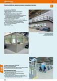 596 Hoffmann Group 48 Различные рабочие, административные помещения и бытовки Системный бокс TRENDLINE Удобная при сборке конструкция из готовых элем Каталог HOFFMANN GROUP 2017 Мебель производственная Промышленные системы хранения Рабочие места Верстаки Автоматизированные шкафы Складское оборудование Стр. 596