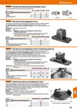 989 51 ЛЬ НоПтапп Group /эвагапг Установочные пальцы для центрирующих тисков С внутренней резьбой, включая соответствующий крепежный винт Тип 14М12/9 Каталог HOFFMANN GROUP 2020 Режущий и вспомогательный инструмент для металлорежущих станков с ЧПУ и универсальных Сверла Фрезы Метчики Резцы Развертки Оснастка инструментальная Стр. 989