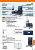 899 Hoffmann Group Модульная конструкция Перфорированная стенка кдля размещения элементов системы GARANT Easyfix N 96 3001 - 96 3058 1111 Каталог HOFFMANN GROUP 2018 Профессиональный режущий и вспомогательный инструмент для промышленного оборудования Сверла Фрезы Метчики Державки Стр. 899