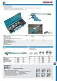 587 GEDORE MANUAL BENDING TOOL SET Sizes from 6 to 18 mm up to 180 For precision steel pipes EN 10305-3 (DIN 2394) hydraulic pipes EN 10305-1 (DIN 2391) and be Каталог GEDORE 2014 Профессиональный слесарный инструмент и оборудование Стр. 585 ENG