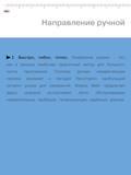 14 Измерительный ручной высокоточный инструмент Mahr Немецкая фирма предлагает широкий ассортимент легко обслуживаемых измерительных приборов генерирую Каталог MAHR 2006 Производственная измерительная техника инструмент и оборудование для предприятий машиностроения Стр. 