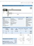 37 Двуханкерные штангенциркули-глубиномеры 30 ESD 30 ND 30 ESD RS232C 30 ND Характеристиии Движок направляющая и измерительный мост из нержавеющей стал Каталог MAHR 2006 Производственная измерительная техника инструмент и оборудование для предприятий машиностроения Стр. 1-19