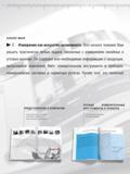 2 Измерение как искусство возможного. Каталог Mahr за 2009 год на русском языке поможет Вам решить практически любые задачи связанные с измерением линейных и угло Каталог MAHR 2009 Измерительный инструмент и приборы для линейно-угловых измерений Стр. 