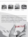 5 Новаторское лидерство в промышленных измерениях продукции простирается от обычных штангенциркулей до высококачественных измерительных систем изготовленных по те Каталог MAHR 2009 Измерительный инструмент и приборы для линейно-угловых измерений Стр. 