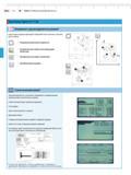 52 Высотомер Digimar 817 CLM Измерения в двухкоординатном режиме Самые важные функции двухмерных измерений можно выполнить нажатием одной клавиши Определение делит Каталог MAHR 2009 Измерительный инструмент и приборы для линейно-угловых измерений Стр. 2-12